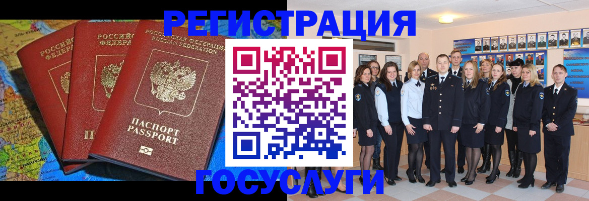 прописка гарантия в Новодвинске