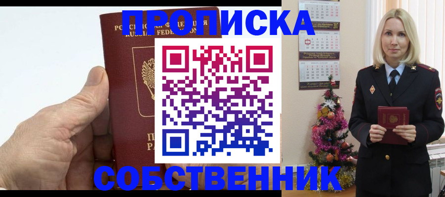 регистрация для дет. сада в Новодвинске